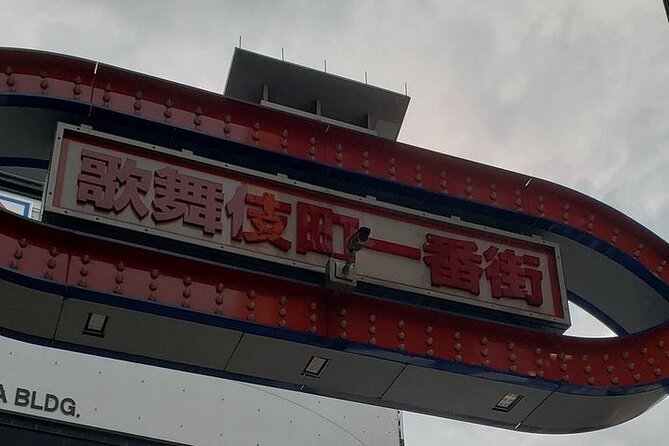 Licensed Guide Shinjuku Underground Mall Tour (Tokyo) - Inclusions