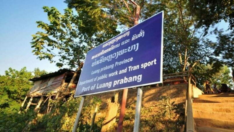 Luang Prabang: 2D Transfer to Huay Xai by Slow Boat - The Sum Up