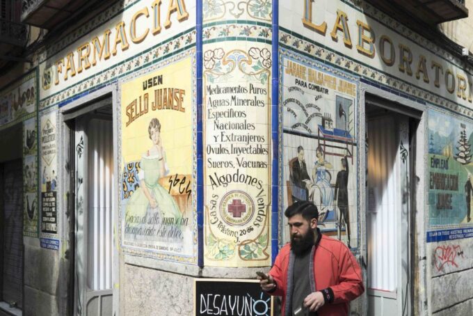 Madrid: Private 3-Hour Tour - Booking Details and Cancellation Policy