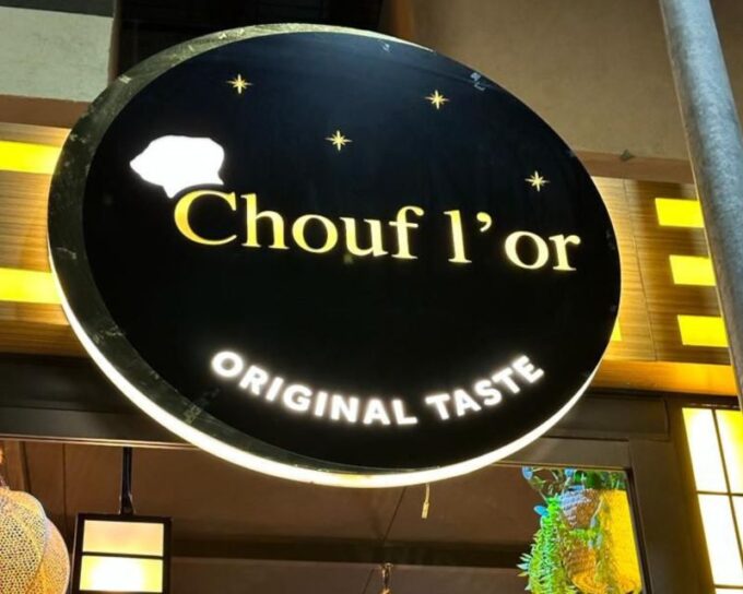 Marrakech: Restaurant Dinner Experience With Hotel Pickup - Hotel Pickup and Accessibility