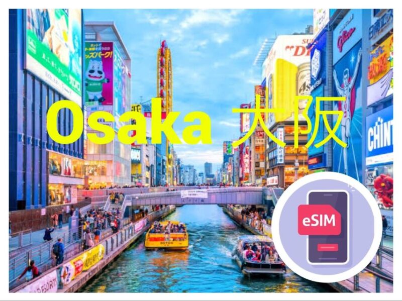 Maru Japan Esim, 2GB per Day, Total 16GB for 8 Days, High Speed - Data Allowance