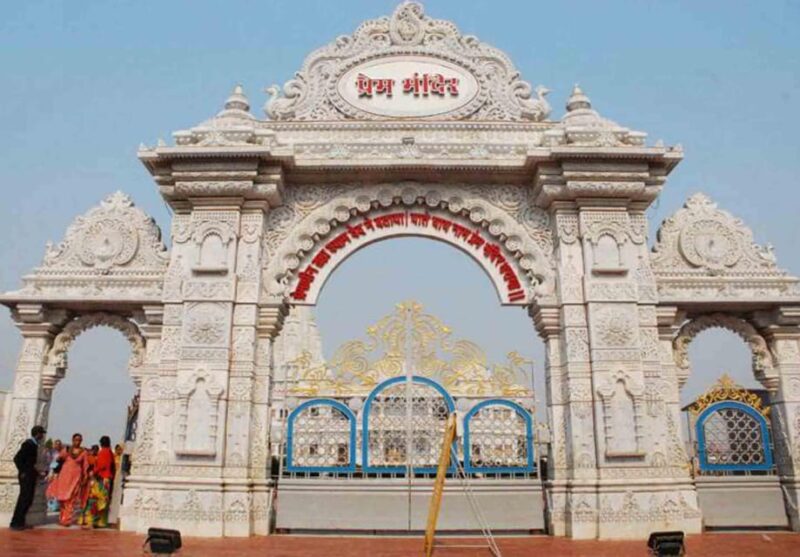 Mathura Vrindavan Trip 1 Day : From Agra - Destination and Duration