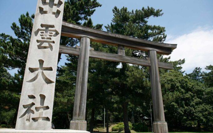Matsue: Private Customized Tour With Izumo Taisha Shrine - Booking Information