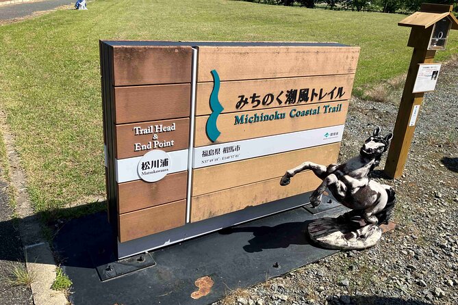 Michinoku 3 Day Hike of Coastal Trail ;Soma,Natori,Matsushima - Preparing for the Hike