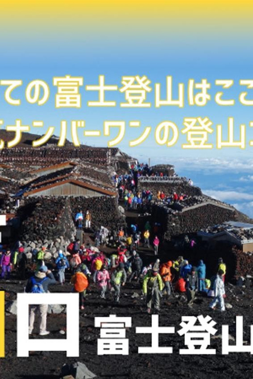 Mt. Fuji 8th Station Climbing and Sunrise View 2-Day Tour - Key Points