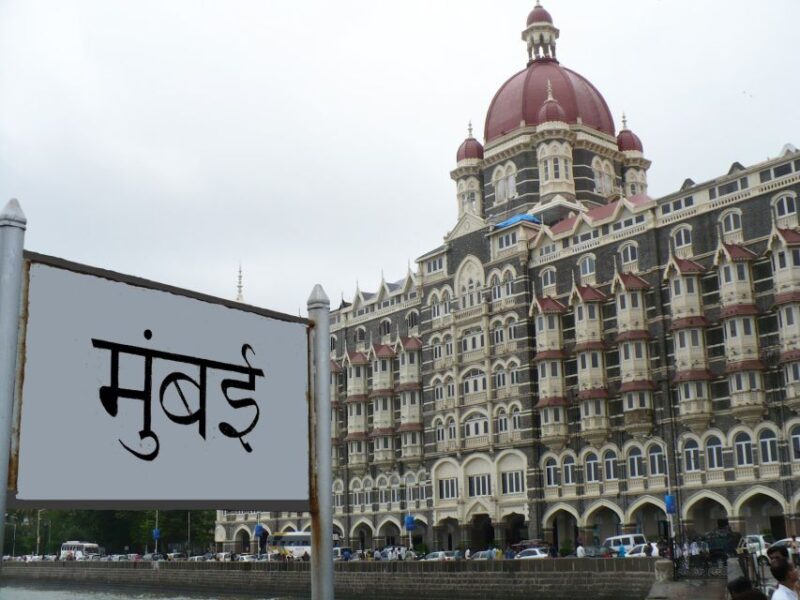 Mumbai: Private City Sightseeing and Dharavi Slum Tour - Tour Highlights