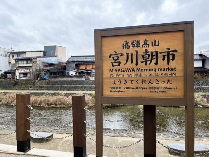 Nagoya: Hida Takayama and Gassho-zukuri Village Day Tour - Inclusions