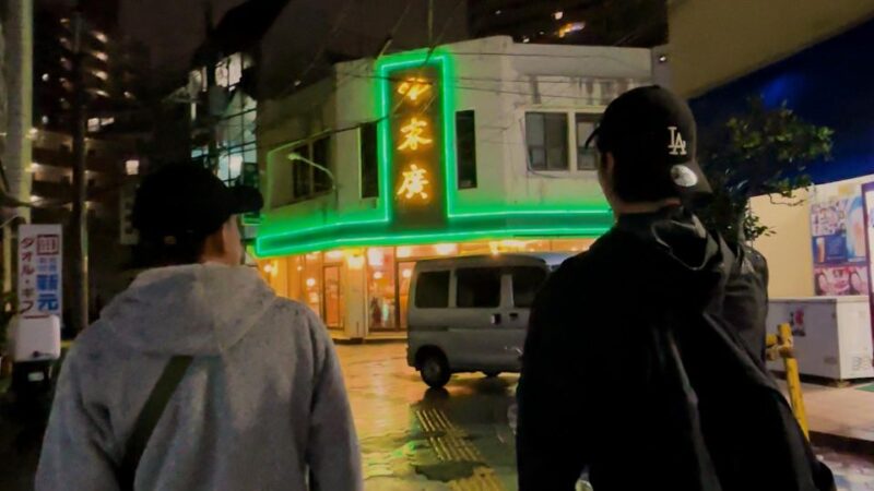 Naha Local Pub Crawl - Okinawas History and Culture
