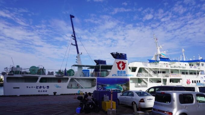 Naha: Tokashiki Day Trip & Kerama Islands Scuba Diving Trip - Preparing for the Kerama Islands Scuba Diving Trip