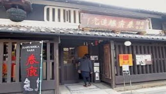 Nara Attractive Tour With Local Guide (4hours) - Frequently Asked Questions