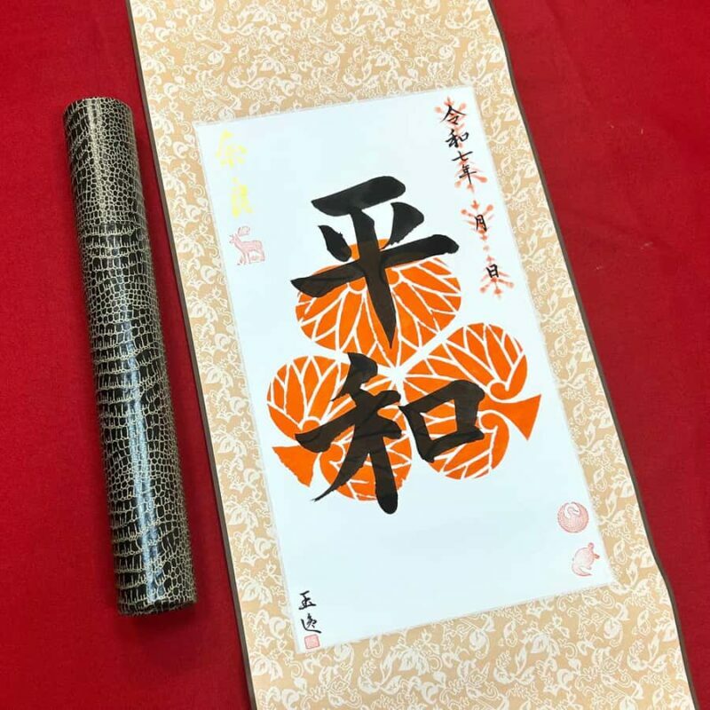 Nara: Only in Nara Goshuin-Style calligraphy workshop - A Closer Look at the Nara Goshuin-Style Calligraphy Workshop