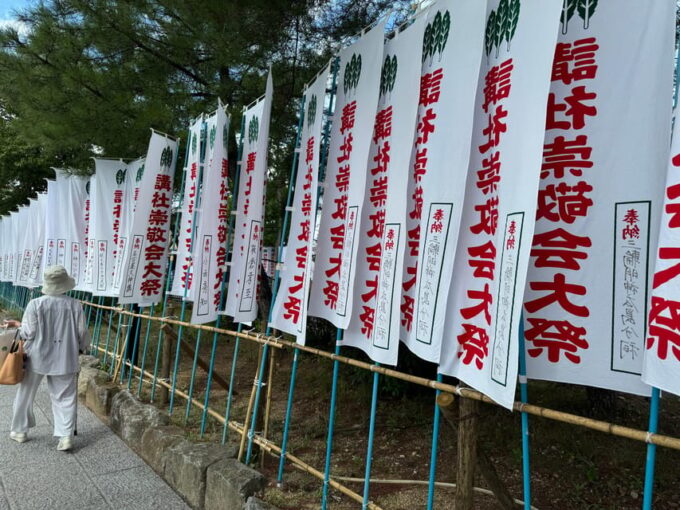 Nara: Private Tour of Japans Oldest Shrine, Omiwa Shrine - Meeting Point