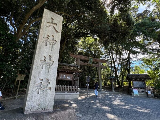 Nara: Private Tour of Japans Oldest Shrine, Omiwa Shrine - Accessibility