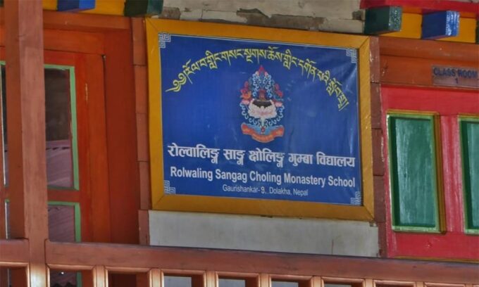 Nepal: Rolwaling Trek - Exclusions