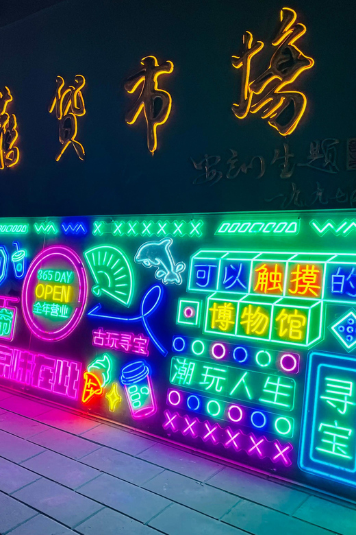 Night Fair Adventure: Discover Hidden Gems Across China! - Exploring the Panjiayuan Antique Market