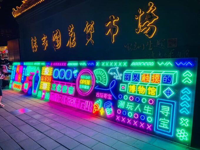 Night Fair Adventure: Discover Hidden Gems Across China! - Preparing for Your Adventure