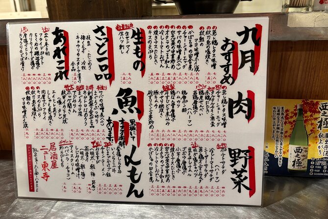 Night Foodie Stroll Around Kyoto Station - Health and Accessibility Information