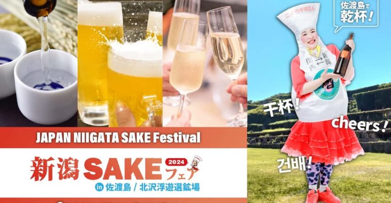 Niigata SAKE Fair in Sado Island - Inclusions