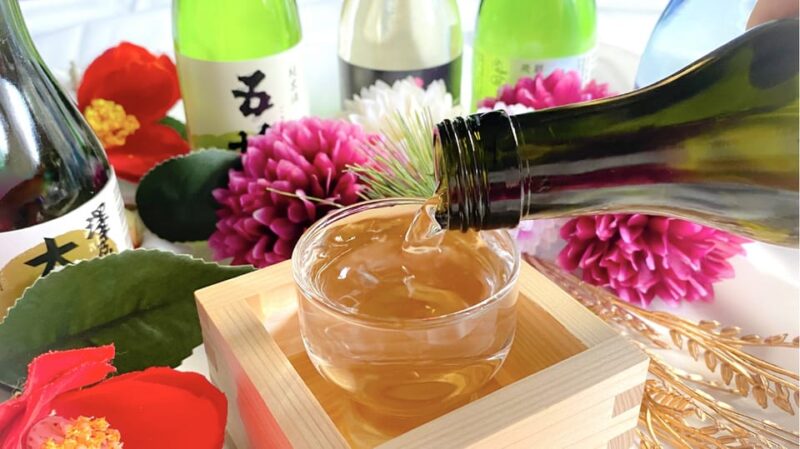 Niigata SAKE Fair - Accessibility and Languages