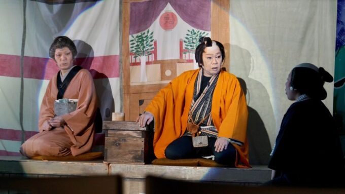 Nikko: Japanese Performing Arts 30-60mins (Near by Toshogu) - Frequently Asked Questions