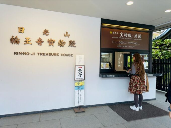 Nikko Toshogu, Lake Chuzenjiko & Kegon Waterfall 1 Day Tour - Frequently Asked Questions