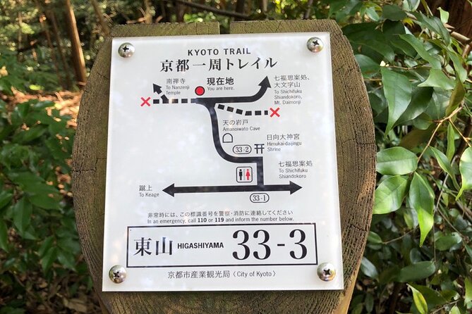 Ninja Trekking Half-Day Tour at Mt.Daimonji Kyoto - Meeting and Pickup Details