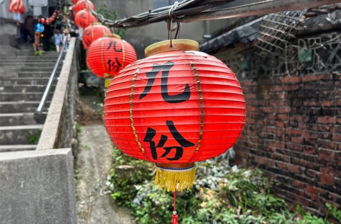 Northern Taiwan Private Adventure: Yehliu, Jiufen, & Pingxi - Frequently Asked Questions