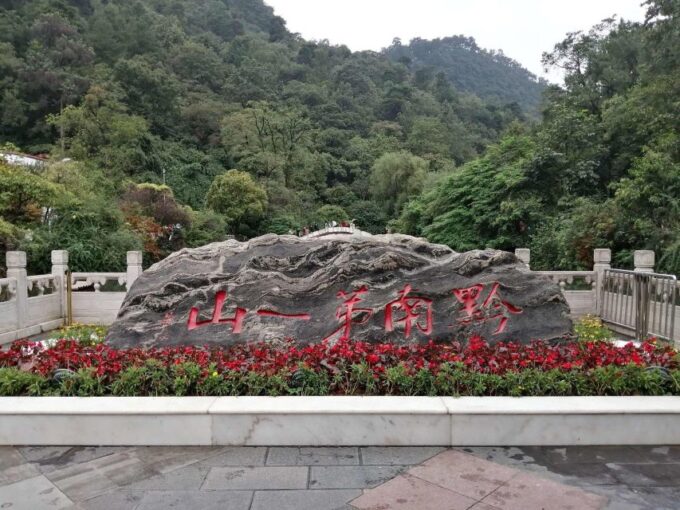 One Day Guiyang City Tour Including Entrance Tickets - Transportation and Pickup Details
