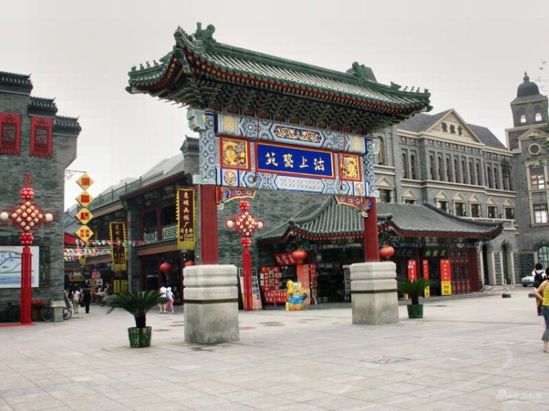 One Day Tianjin Package Trip From Central Tianjin Hotels - Important Information