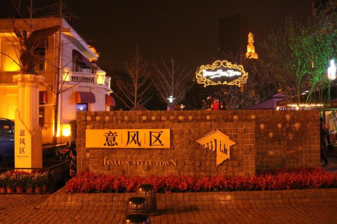 One Day Tianjin Package Trip From Central Tianjin Hotels - Authentic Local Cuisine