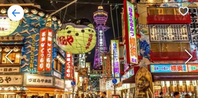 ONE DAY TOKYO CITY TOUR WITH ENGLISH SPEAKING GUIDE - Sensoji Temple