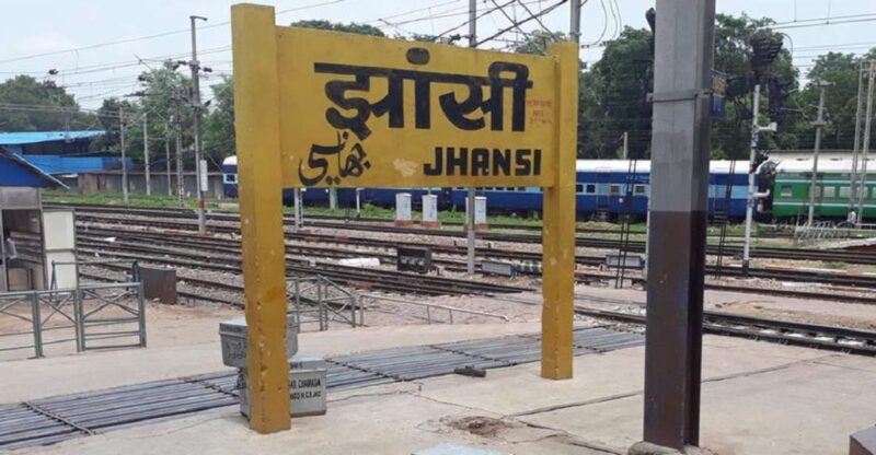 One Way Transfer From Khajuraho to Jhansi Railway Station - Booking and Cancellation