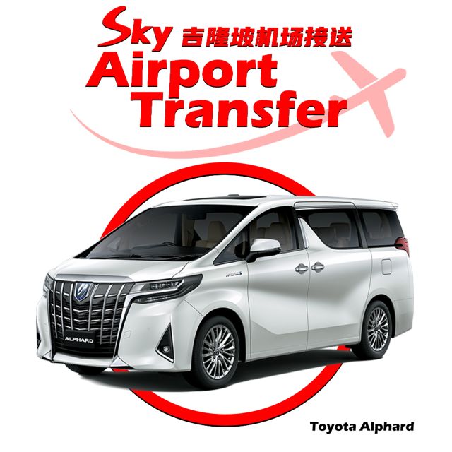 One Way Transfer - Kuala Lumpur to KLIA/Klia2 Airport (KUL) - Key Points