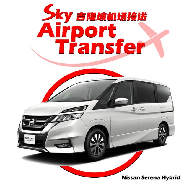 One Way Transfer - Kuala Lumpur to KLIA/Klia2 Airport (KUL) - Booking Process