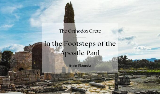 Orthodox Crete: In the Footsteps of the Apostle Paul - Matala Beach