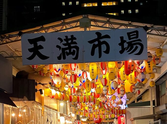 Osaka: 3-Hour Bar and Restaurant Hopping Tour in Temma - Discovering Osakas Rich Culture and History