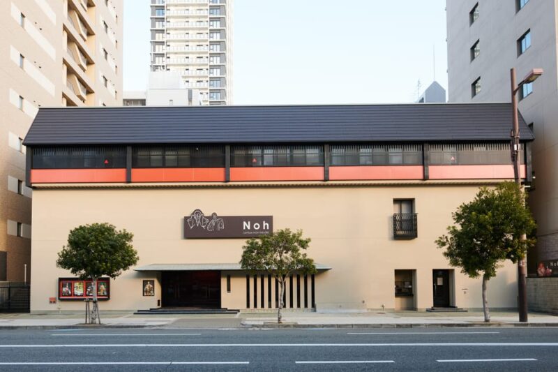 Osaka: Access to Ohtsuki Noh Theatre With Self Guided Tour - Exploring Ohtsuki Noh Theatre