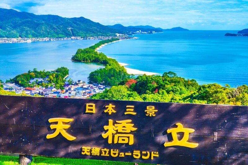 Osaka: Amanohashidate, Ine Funaya, Miyama-Village 1-Day Trip - Panoramic Views of Amanohashidate Sandbar