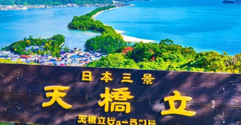Osaka: Amanohashidate, Ine Funaya, Miyama-Village 1-Day Trip - Exploring Ine Towns Traditional Funaya