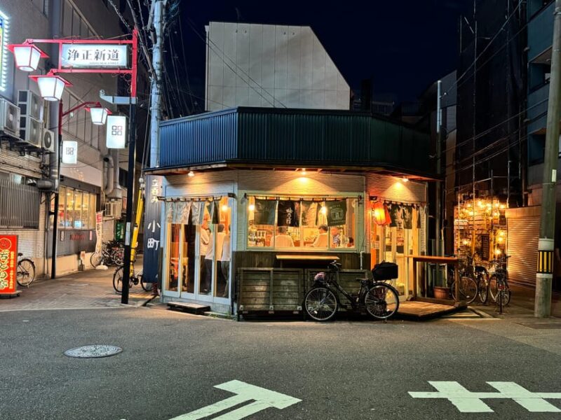 Osaka: Bar Hopping in Fukushima Area Where Locals Gather - Group Options and Language