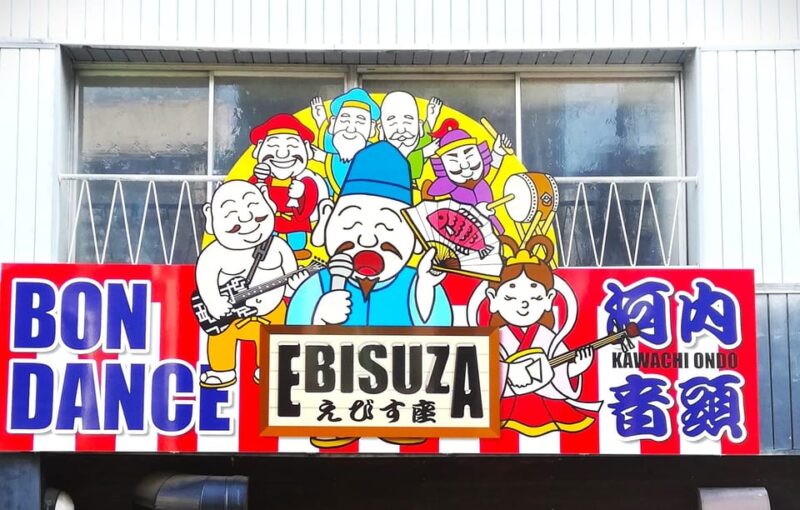 Osaka: Bon Odori Dance Class With Drink - Activity Overview