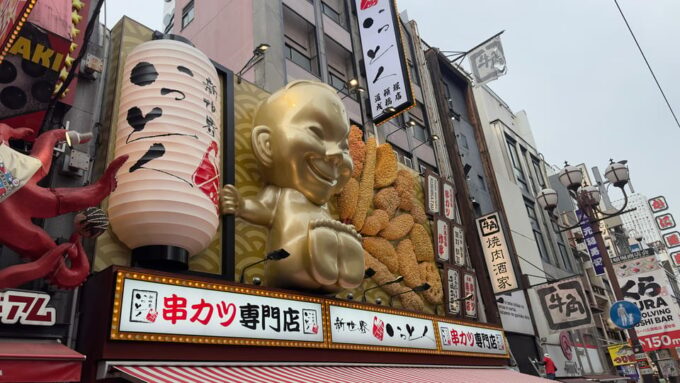 Osaka City Highlights One Day Private Tour - Frequently Asked Questions
