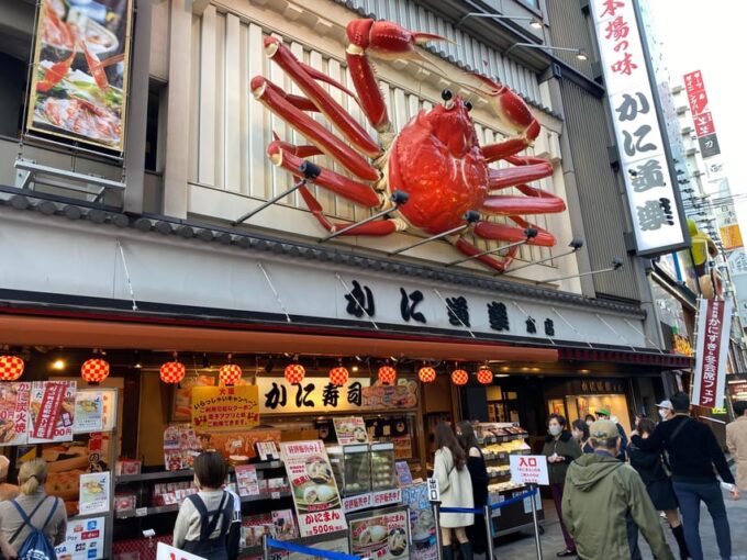 Osaka; City Highlights Walking Tour - Dotonbori Bridge and Lively Center