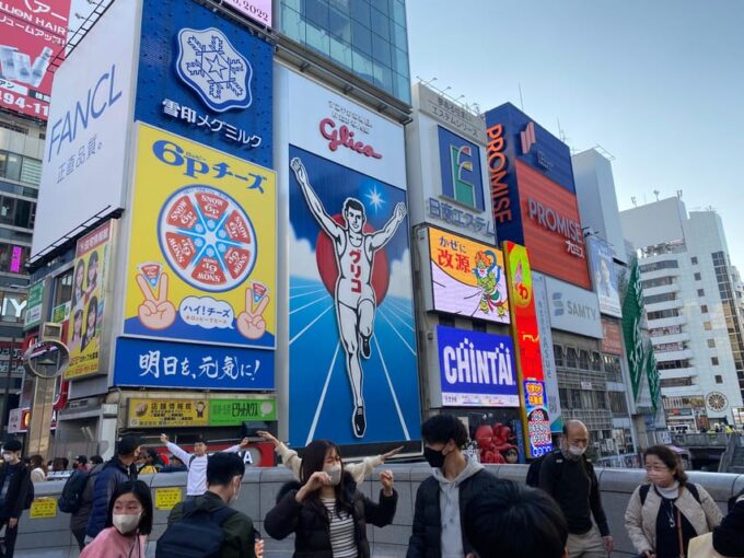 Osaka; City Highlights Walking Tour - Tour Inclusions and Requirements