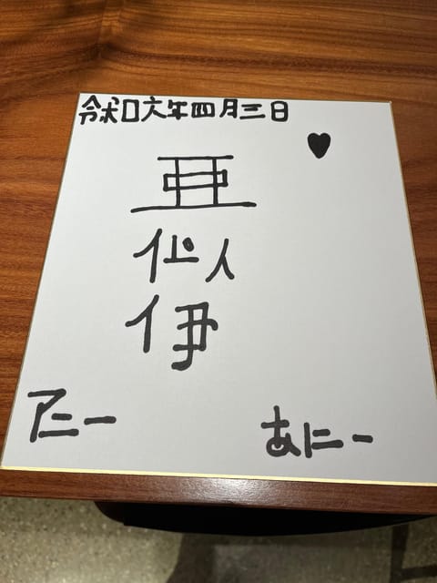 Osaka : Craft Your Name in Japanese Kanji! Osaka Edition - Cultural Experience Highlights