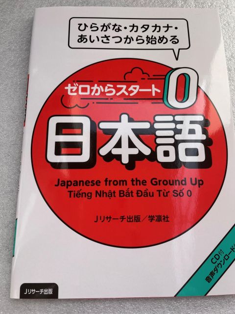 Osaka: Create Your Name in Japanese Kanji - Complimentary Beverage and Small Group