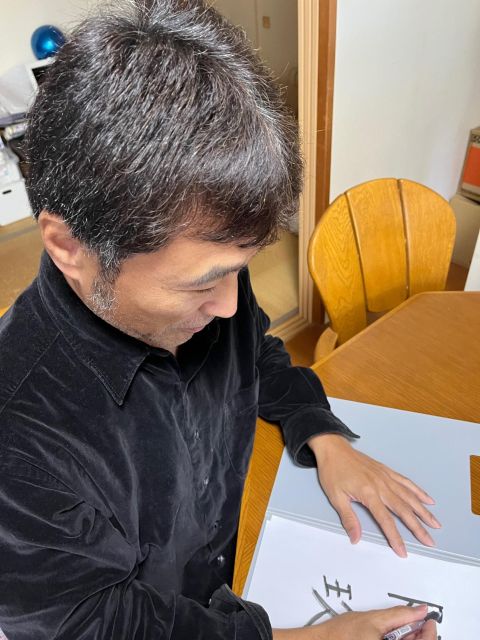 Osaka: Create Your Name in Japanese Kanji - Additional Information and Cancellation Policy