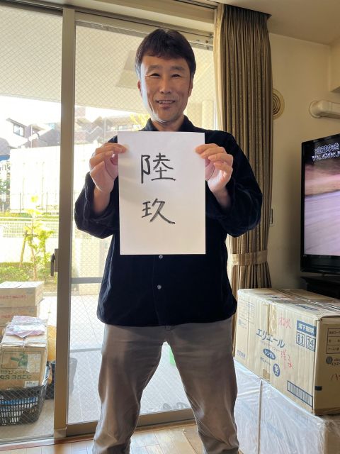 Osaka: Create Your Name in Japanese Kanji - Frequently Asked Questions