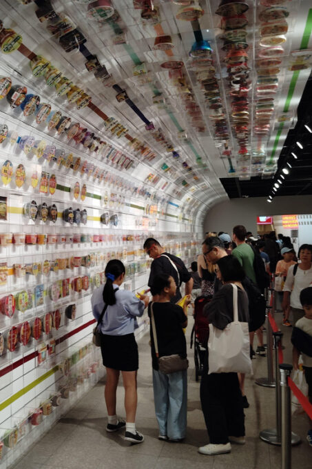 Osaka: Discover the Cup Noodle Museum, 90 Minutes - Activity Duration