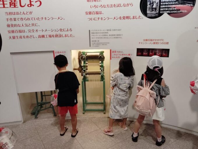 Osaka: Discover the Cup Noodle Museum, 90 Minutes - Frequently Asked Questions